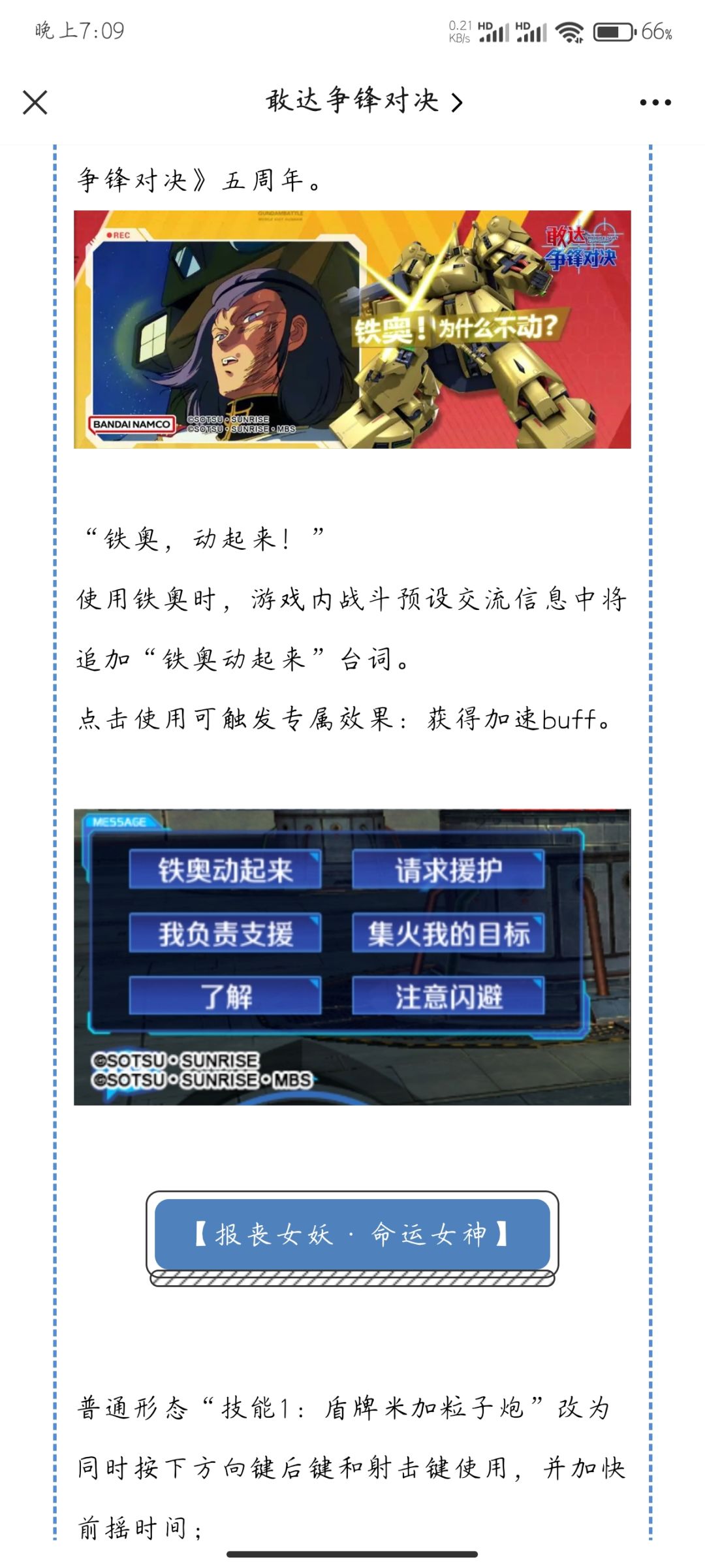 这是什么玩意,一定要我笑出来吗 1