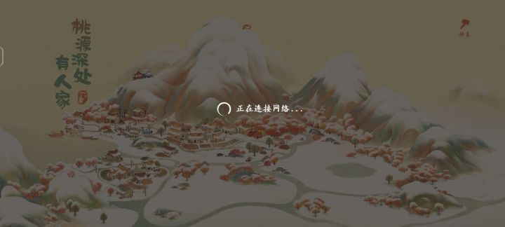 有公告说要更新吗截图