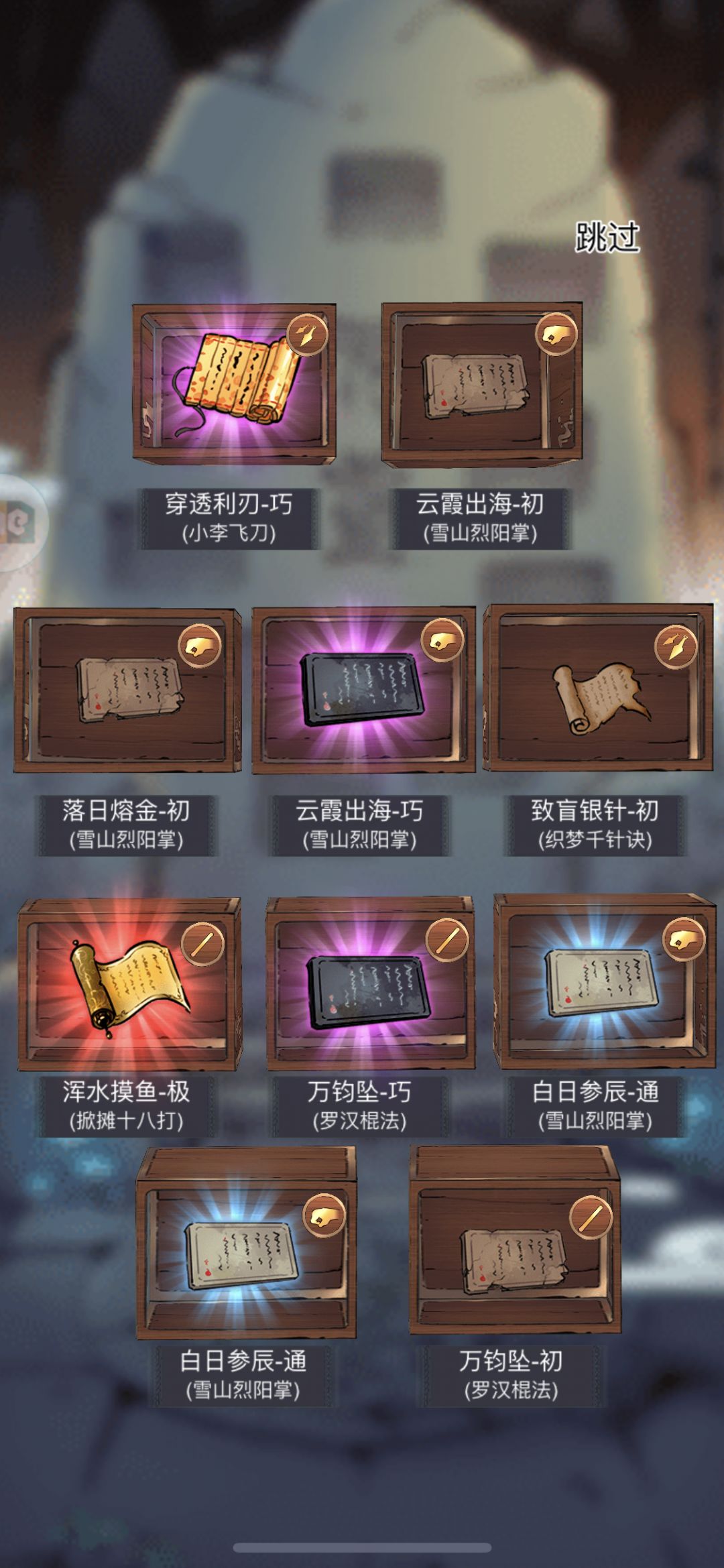 一百抽六阳 1
