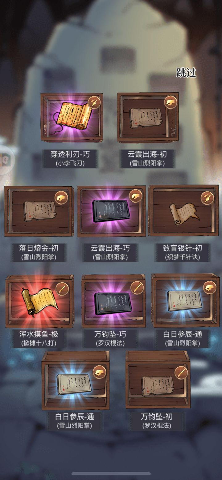 一百抽六阳截图