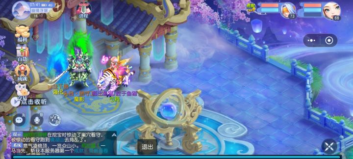这个大理寺魔影怎么个打法，打不过截图