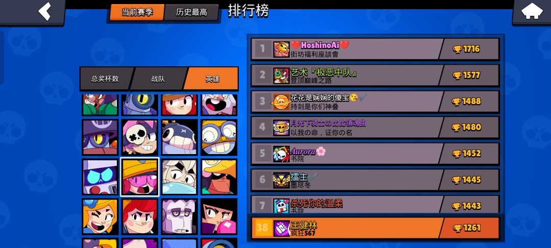记录贴 2