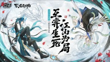 4月9日丨玄骐，链接接入