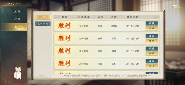 身份场是不是白天和晚上俩拨人截图