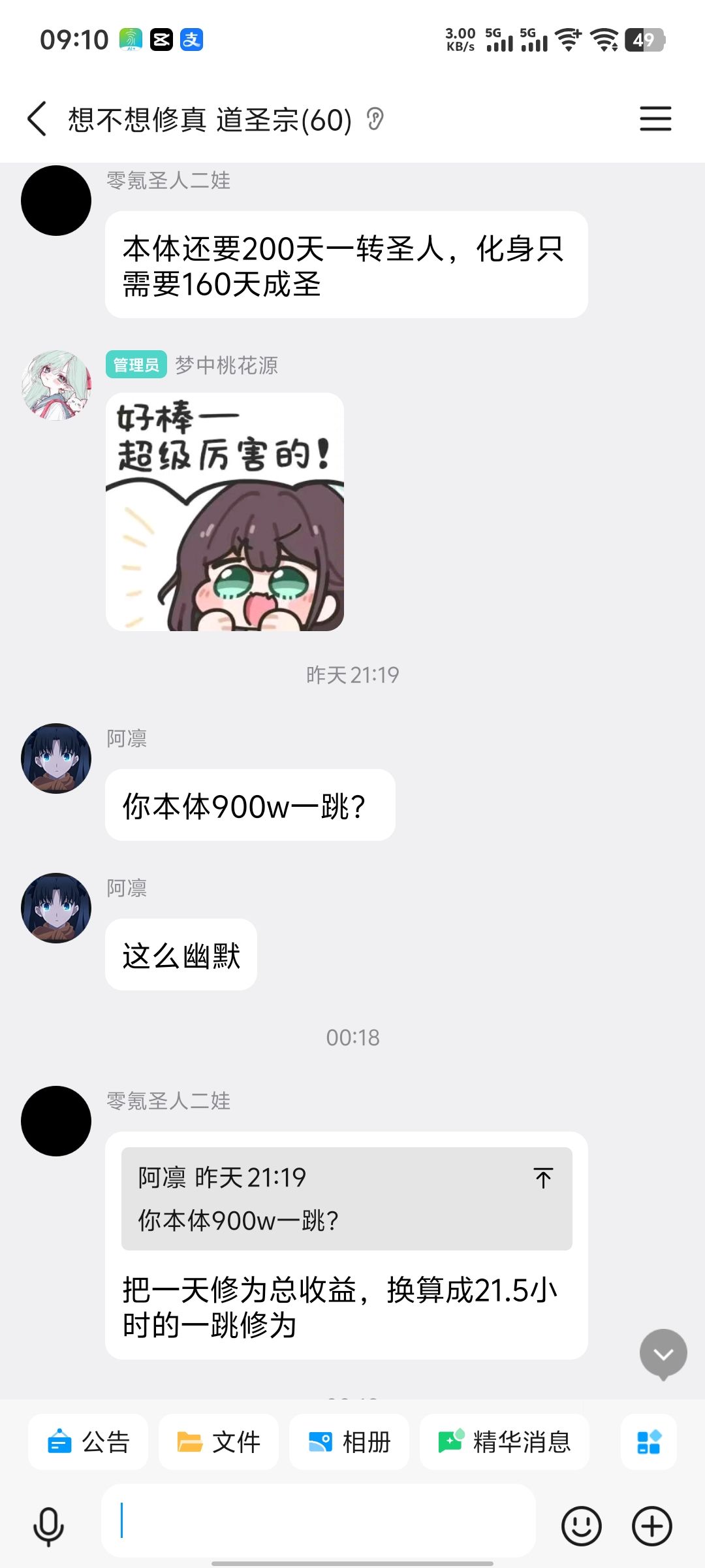 动态图片 6
