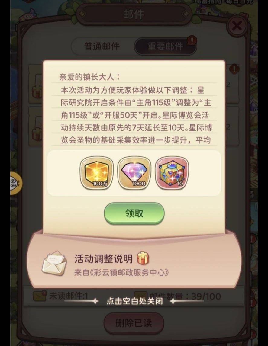 神人已经无法形容了 2