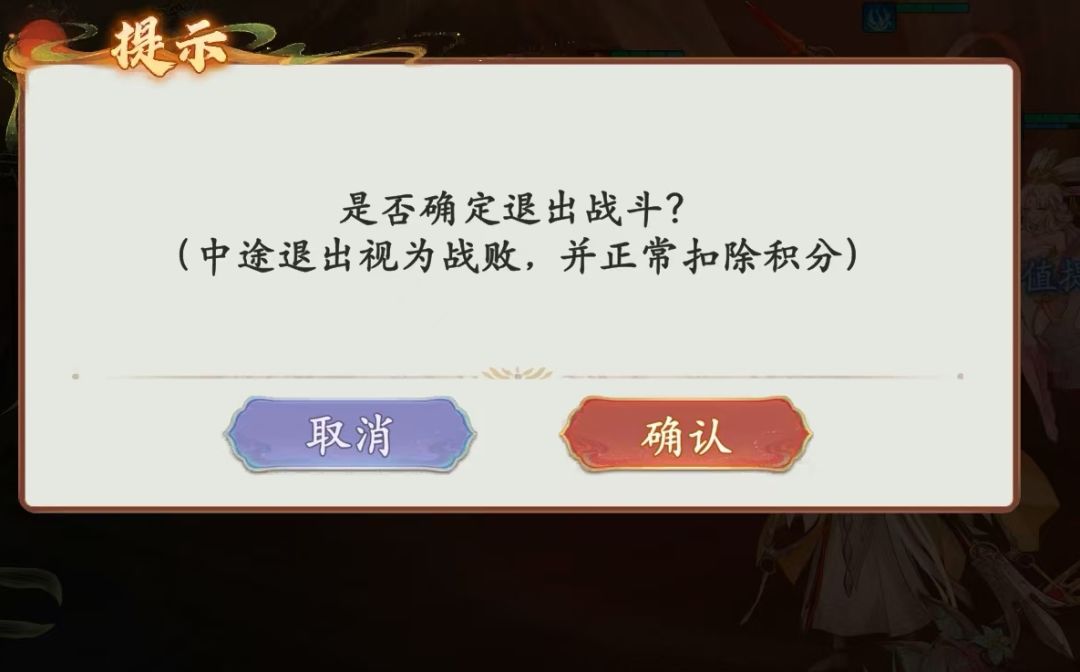 快人一步!教你低战第一天抢下仙魔战神 3