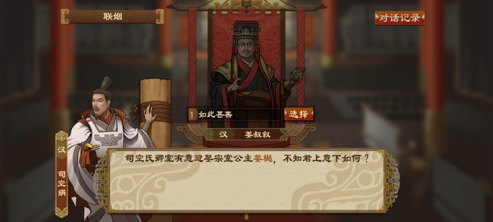 什么意思?截图
