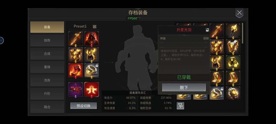 红翅膀 1