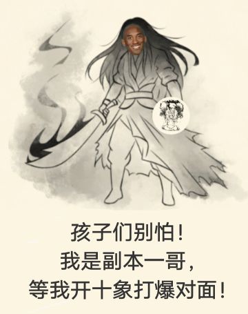[界限突破.神.EX]雄霸天下刀法领悟