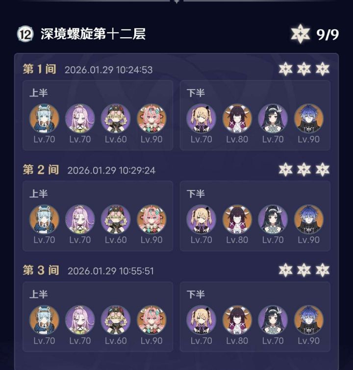 我的天呐这都能满？！截图