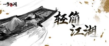 生活累得我躺下了，后来发现躺着也能活...