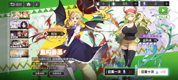 什么概率截图