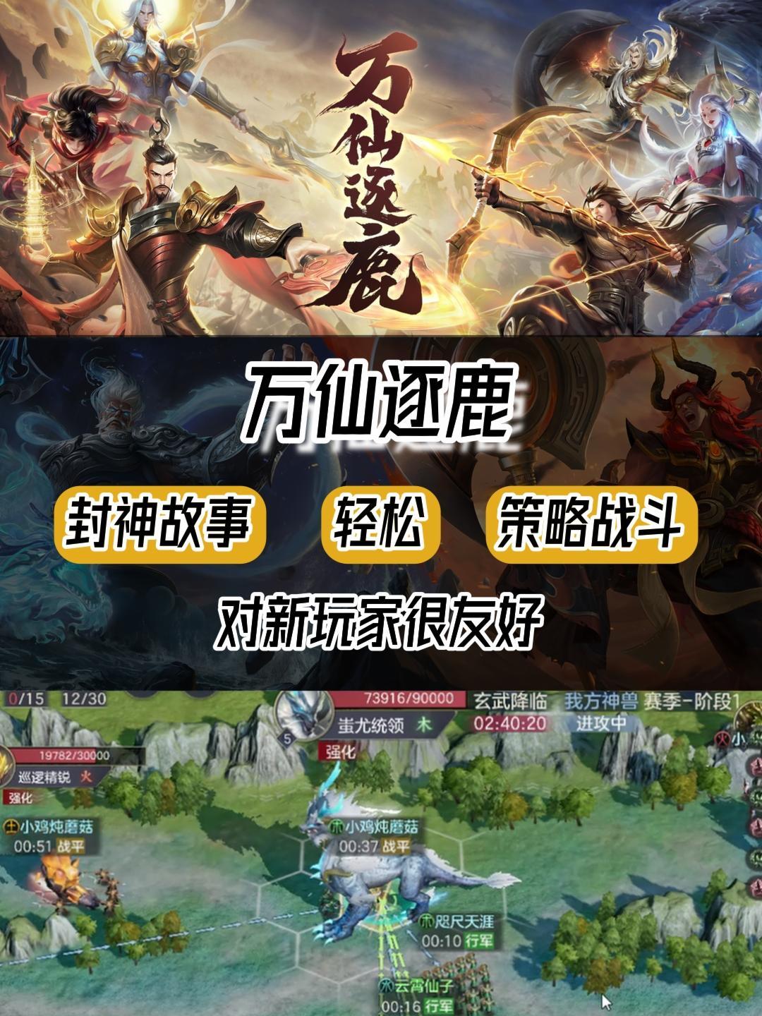 《三国:谋定天下》4.30公测,SLG玩个痛快 3