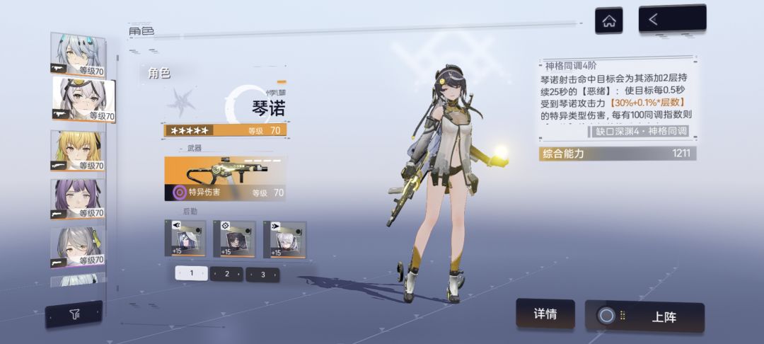 才回坑懂哥帮我看下选谁 1