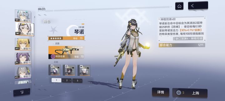 才回坑懂哥帮我看下选谁截图