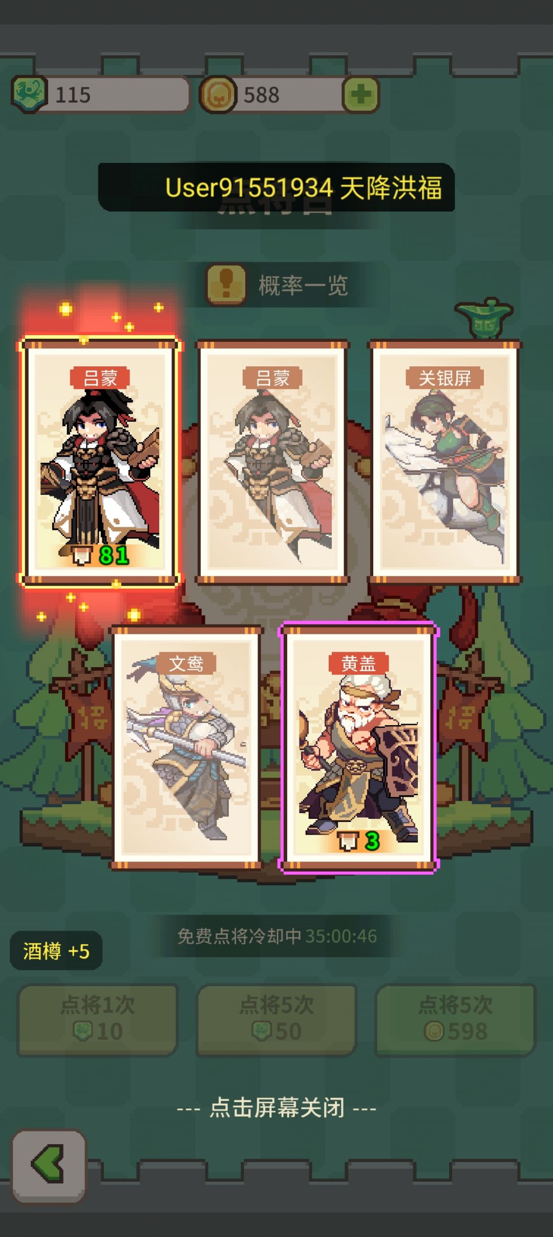 吕蒙怎么样大佬们 1