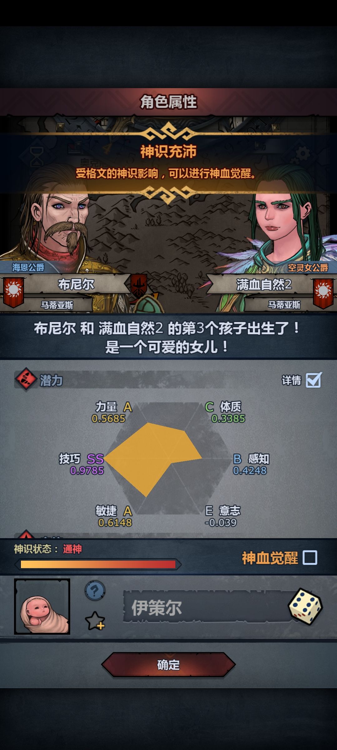 直接妥了 2