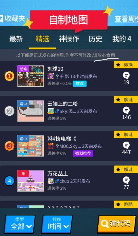 动态图片 1