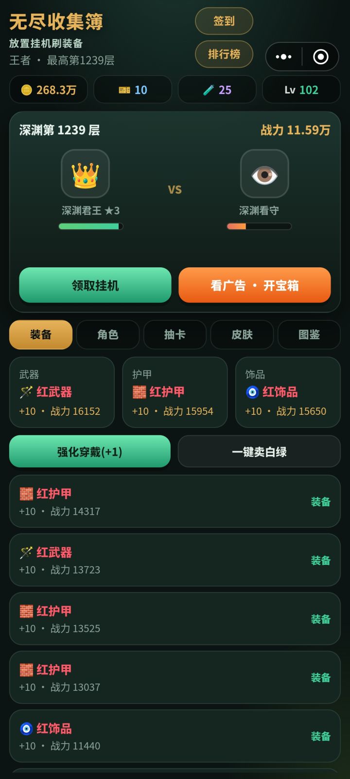 不明所以,我是谁,我在哪截图