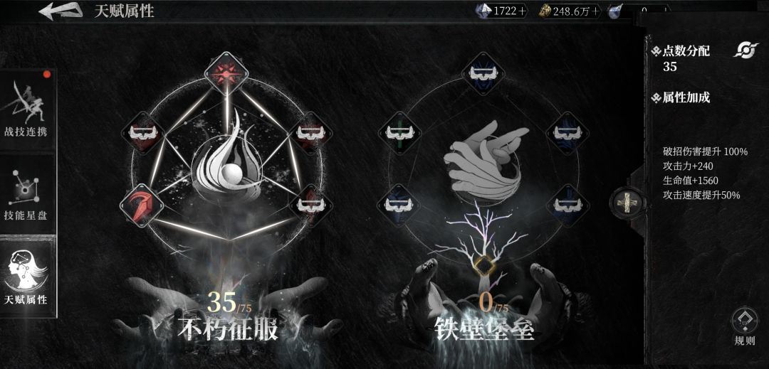 这游戏数据怎么计算的 1