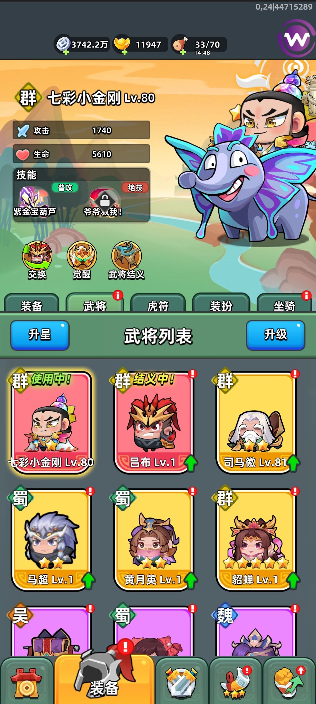 玩不动了,单纯记录一下 3