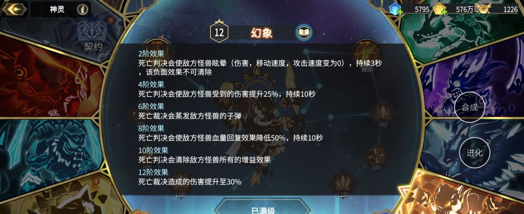 死亡判决和死亡裁决有什么区别? 1