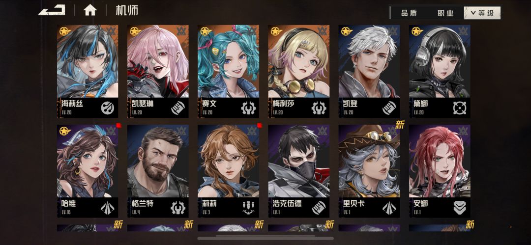 还愿 4