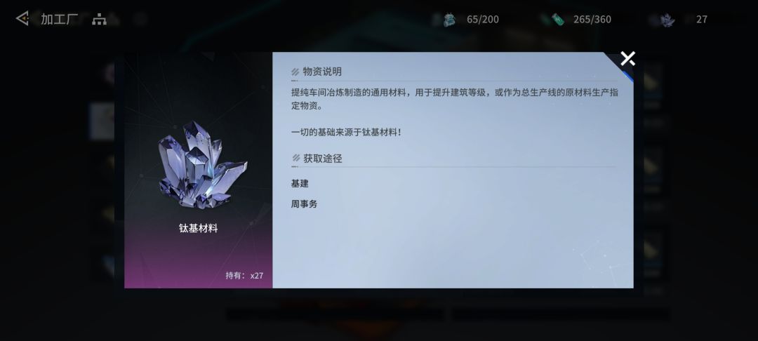 这文本有问题 3