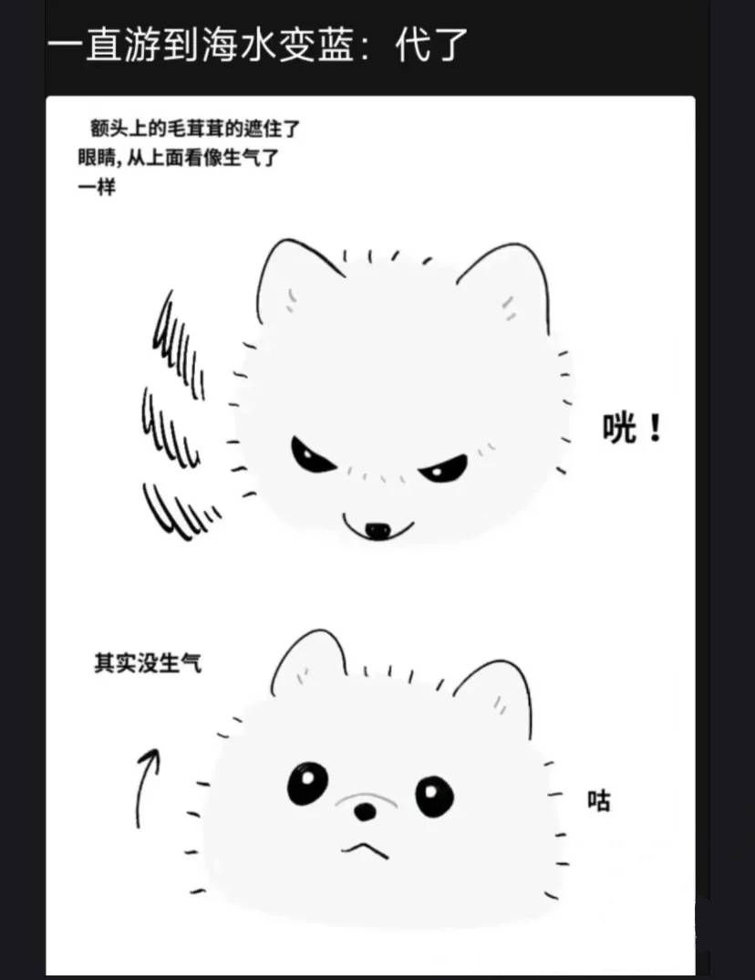 仆人的两面 2