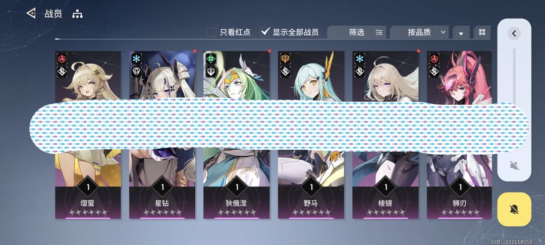 来个长得靓的帮新手看看如何配队 3