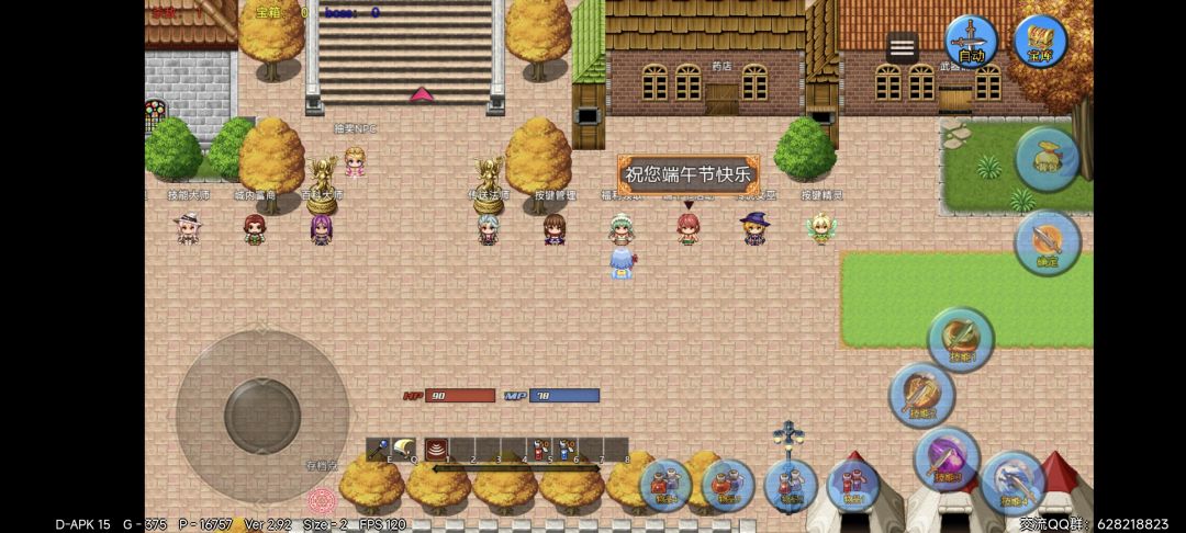听说优化不卡了回来玩玩 3