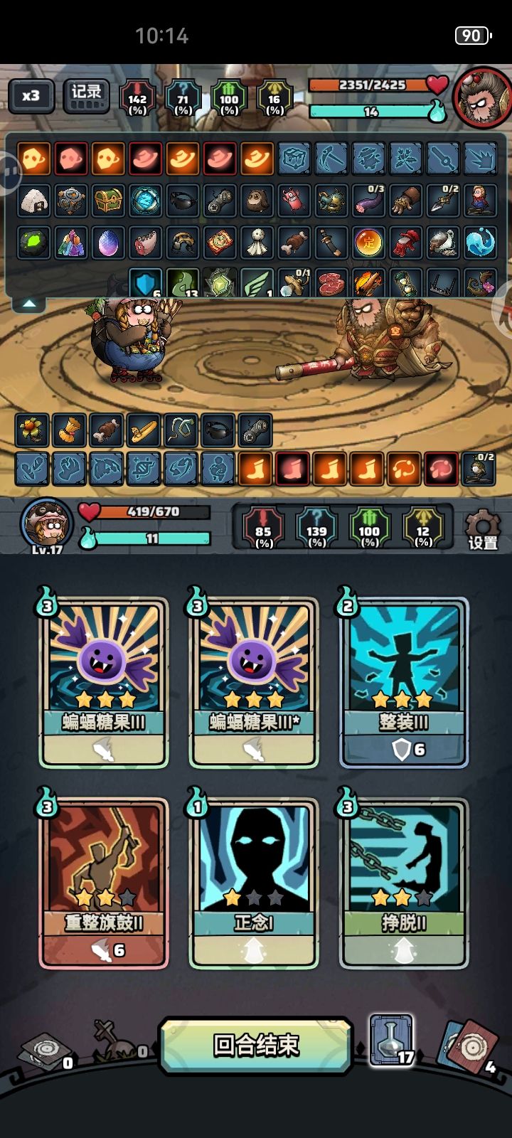 小小黑猴 拿捏 1