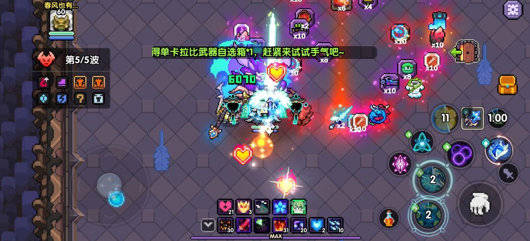 不会有人没出成品吧 4