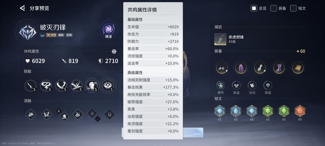 堆爆 2