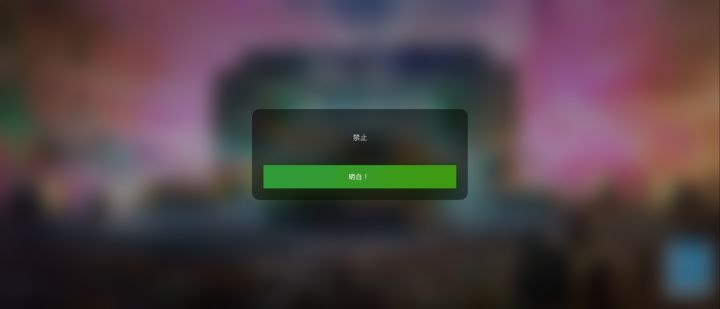 什么时候能解决截图