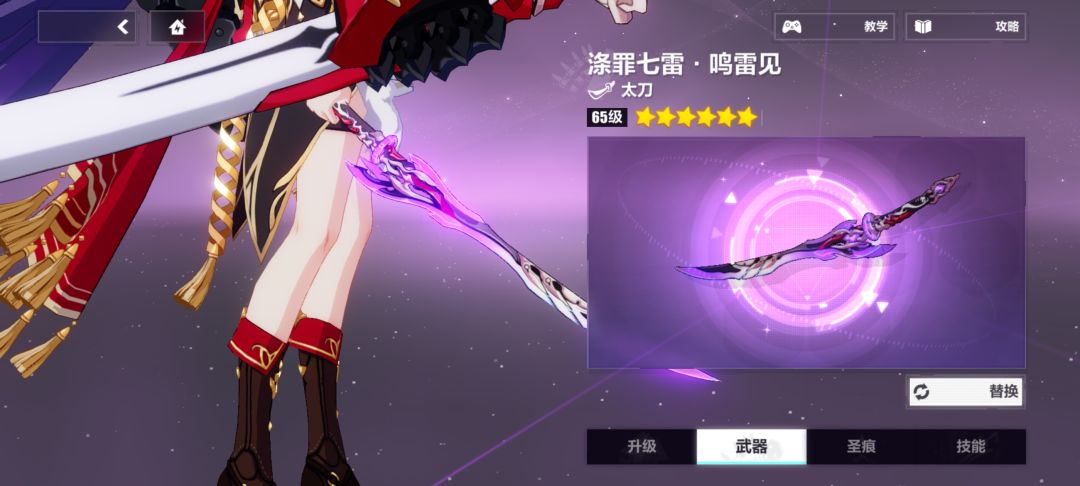 提问 2