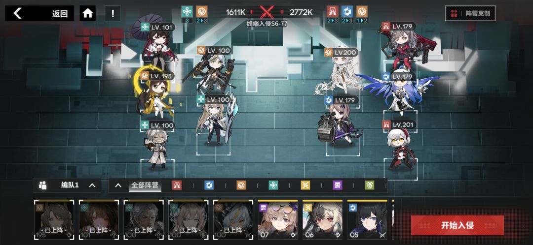 第6关过了 1
