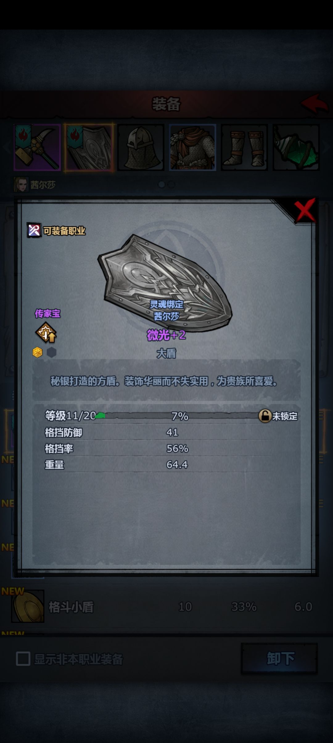 大佬们,问下这个为啥没有加属性呀 1