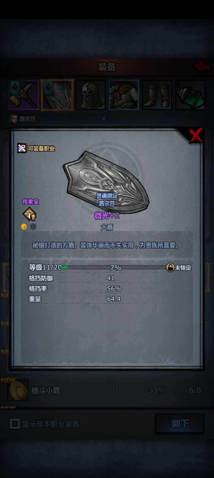 大佬们,问下这个为啥没有加属性呀截图