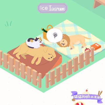 玩了一天下来～治愈♡🐱🐶