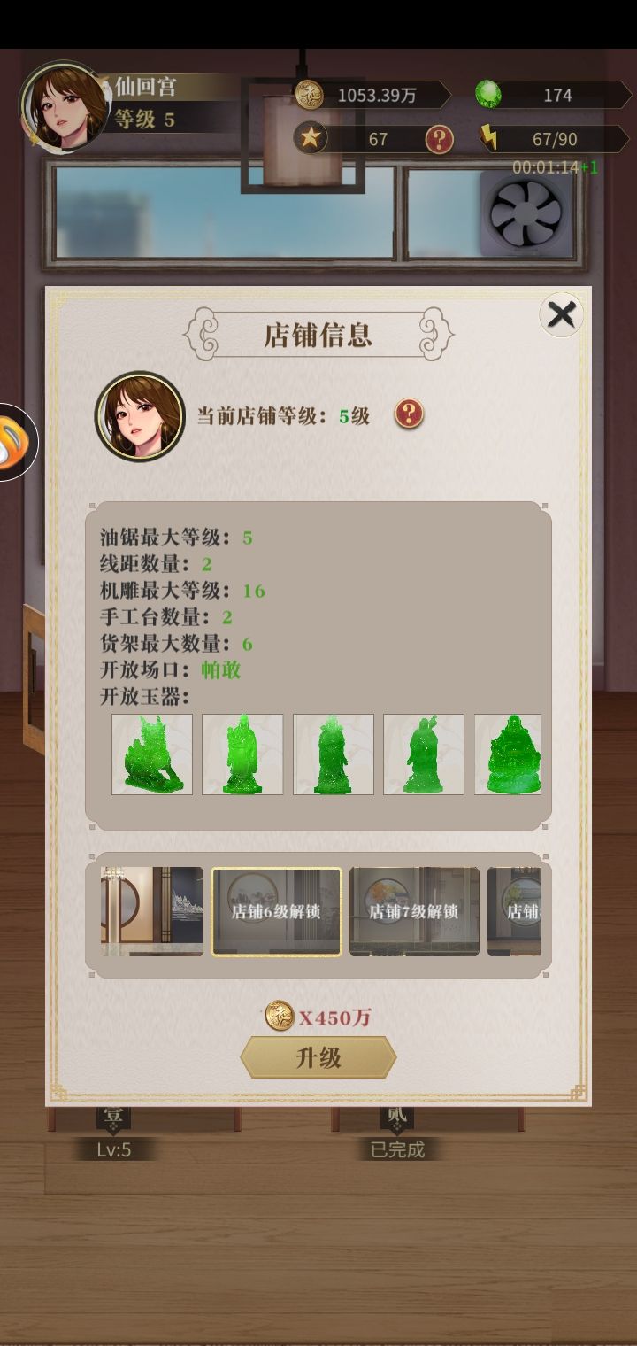 动态图片 1