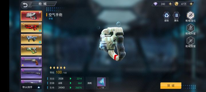 让大家来沾沾我的欧气截图
