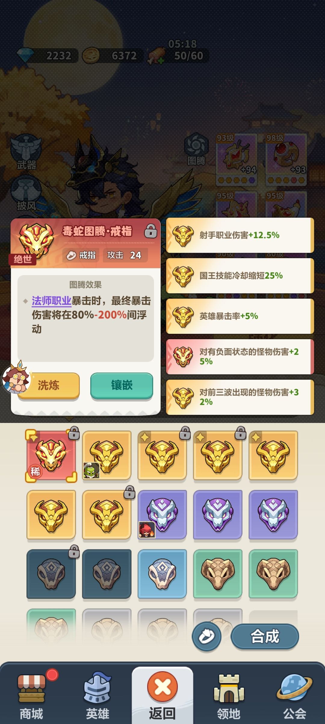 新活动 3