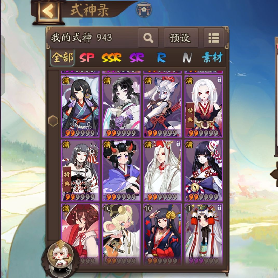 求一个pvp阵容 6
