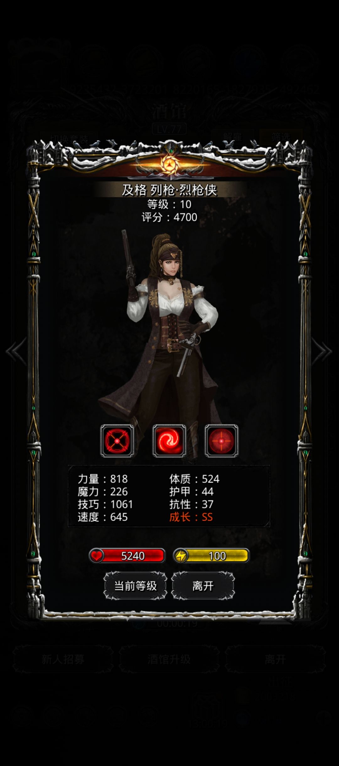 纪念我第一个上极品线的角色 2