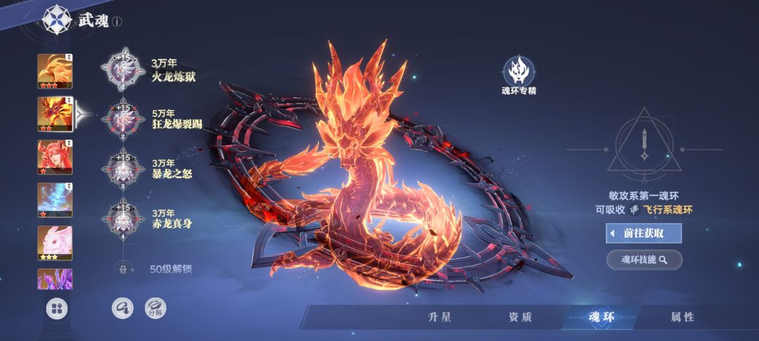 氪金五千的火队体验总结 2