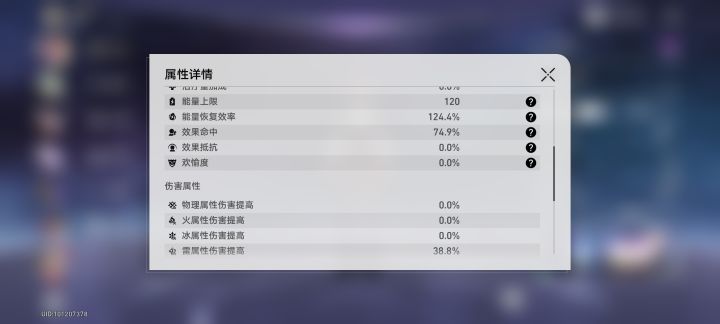 这对吗截图