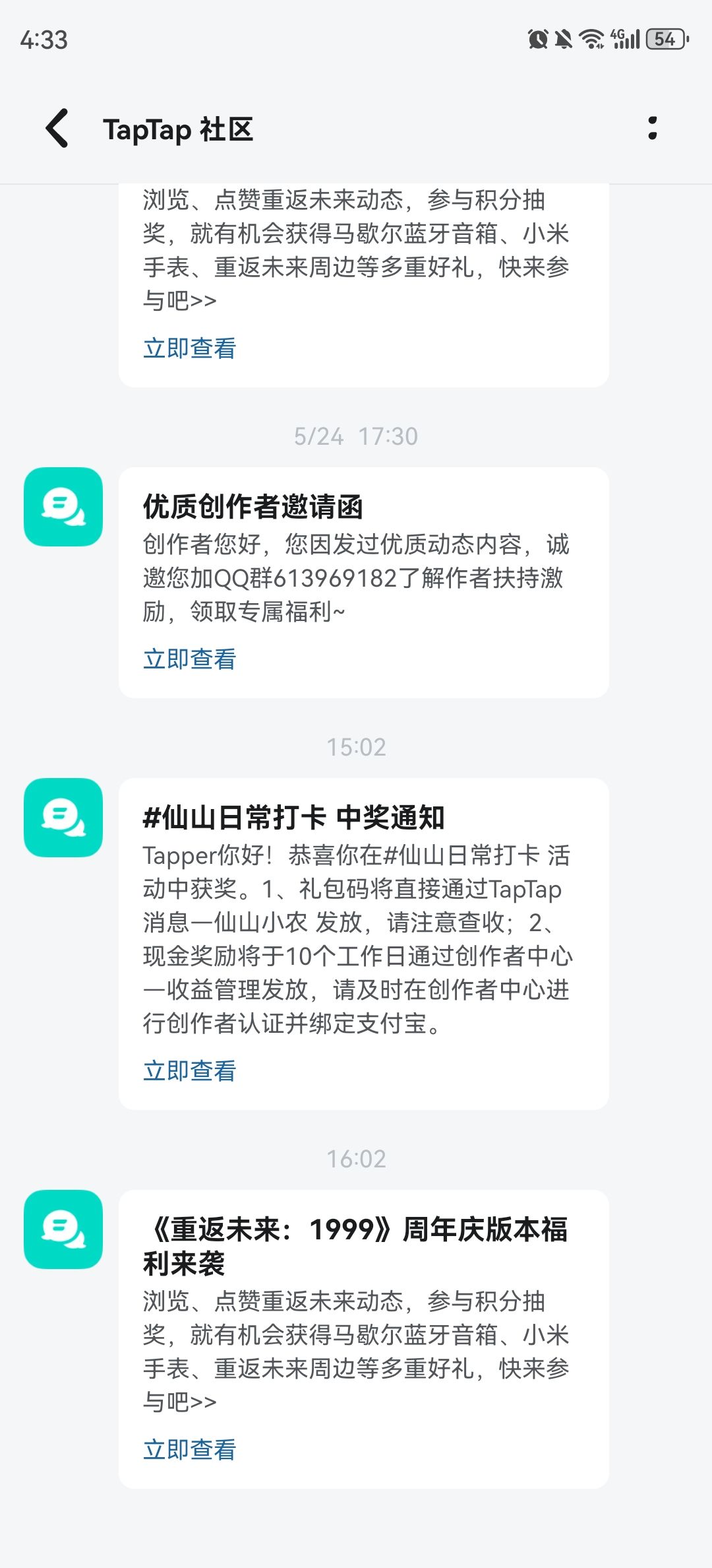 60元现金➕两张抽卡券 2