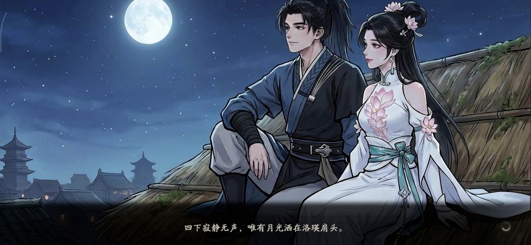 剑隐一测 1